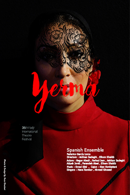 Yerma Theater